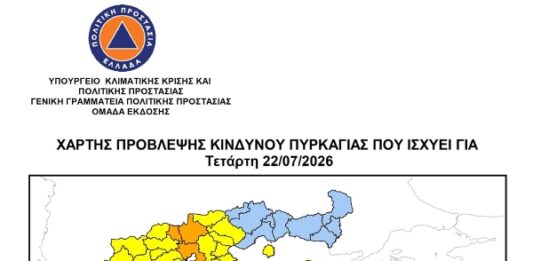 Απαγορεύεται η πρόσβαση στον Υμηττό για πεζούς και οδηγούς (κατηγορία κινδύνου 5)