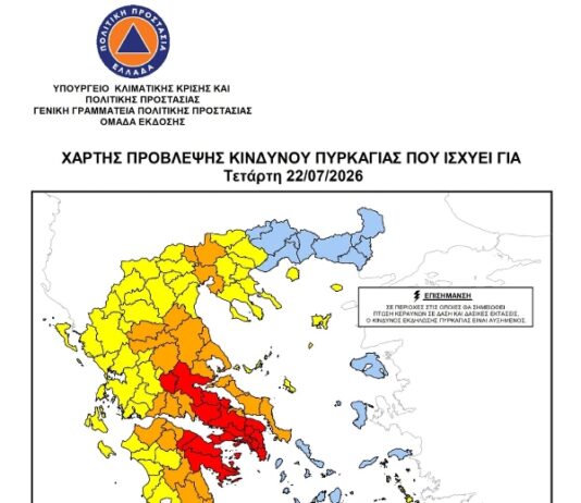 Απαγορεύεται η πρόσβαση στον Υμηττό για πεζούς και οδηγούς (κατηγορία κινδύνου 5)