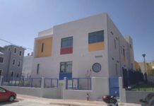 Ανακοίνωση Α΄ Φάσης Εγγραφών και Επανεγγραφών στους Βρεφονηπιακούς Σταθμούς του Δήμου Αγίας Παρασκευής