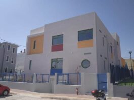 Ανακοίνωση Α΄ Φάσης Εγγραφών και Επανεγγραφών στους Βρεφονηπιακούς Σταθμούς του Δήμου Αγίας Παρασκευής
