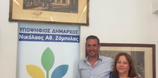 Νέα προσθήκη στην παράταξη «Ανανέωση στην Αγία Παρασκευή» η Ελένη Περρίκου