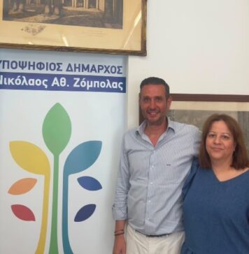 Νέα προσθήκη στην παράταξη «Ανανέωση στην Αγία Παρασκευή» η Ελένη Περρίκου