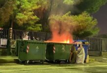 Ταυτοποιήθηκε η ηλικιωμένη που φέρεται να έβαζε φωτιά σε κάδους στην Αγία Παρασκευή