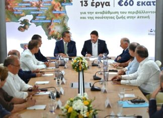 13 παρεμβάσεις αστικής και περιβαλλοντικής ανάπλασης σε Δήμους της Αττικής, 60,4 εκατ. ευρώ από την Περιφέρεια Αττικής και το Πράσινο Ταμείο