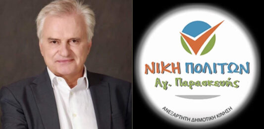 Νίκη των Πολιτών: Η επιστολή μας προς τους κατοίκους #5