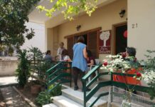 Πρόγραμμα δραστηριοτήτων από το Στέκι της Αναξαγόρα