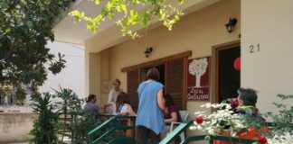 Πρόγραμμα δραστηριοτήτων από το Στέκι της Αναξαγόρα