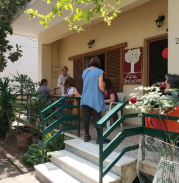 Πρόγραμμα δραστηριοτήτων από το Στέκι της Αναξαγόρα