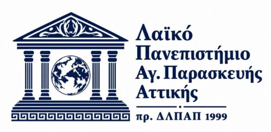 Λαϊκό Πανεπιστήμιο: Νέο ακαδημαϊκό έτος – Ευκαιρία για γνώση