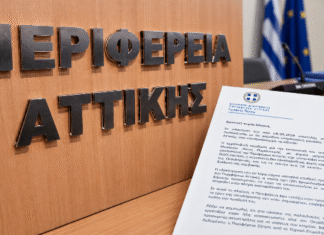Άμεση ανταπόκριση της Περιφέρειας Αττικής προς το aparaskevi-images.gr