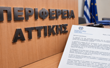 Άμεση ανταπόκριση της Περιφέρειας Αττικής προς το aparaskevi-images.gr