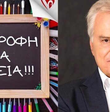 Γ. Σταθόπουλος: Ευχές για την νέα σχολική χρονιά με συνεχείς προσπάθειες για καλύτερα Σχολεία
