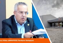«Δημόκριτος»: Παράταση της διαβούλευσης της μελέτης για την διαχείριση αποβλήτων, κοινό υπόμνημα με τον Δήμο Αγίας Παρασκευής πρότεινε ο Ηλίας Αποστολόπουλος.