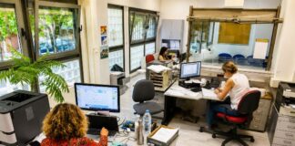 Όλο το σχέδιο για το νέο σύστημα μεταθέσεων και αποσπάσεων στο Δημόσιο