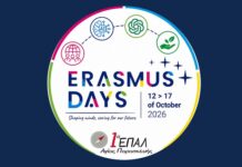 1ο ΕΠΑΛ Αγίας Παρασκευής: Γιορτάσαμε τις #ErasmusDays 2026