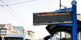 Συνελήφθη οδηγός λεωφορείου που παραβίασε δύο κόκκινα φανάρια στη Μεσογείων στην Αγία Παρασκευή