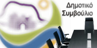 Τι αλλάζει σε Δημοτικά Συμβούλια, παρατάξεις, Δημοτική Επιτροπή και αντιδημάρχους