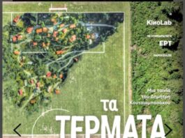 Οι ταινίες της «Νίκης Πολιτών»